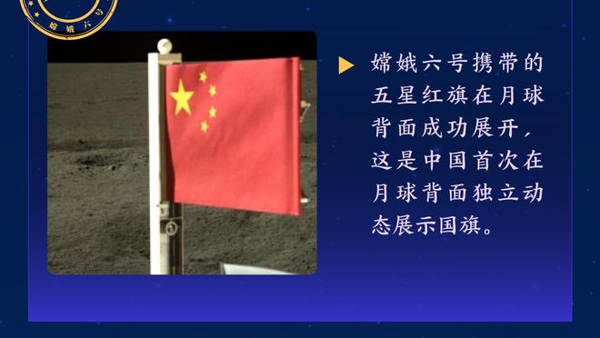 神似！吕迪格2粒西甲进球均是面对马洛卡打进 庆祝动作完全一样